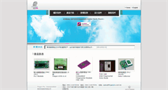 Desktop Screenshot of fingerpro.com.tw