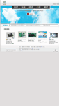 Mobile Screenshot of fingerpro.com.tw